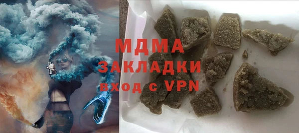 mdma Богданович