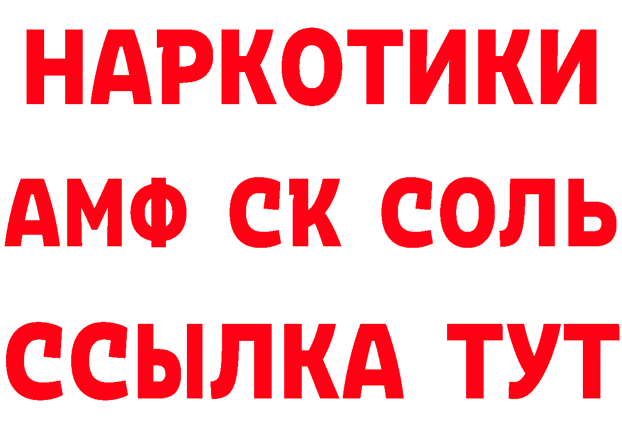 Что такое наркотики  как зайти Ефремов