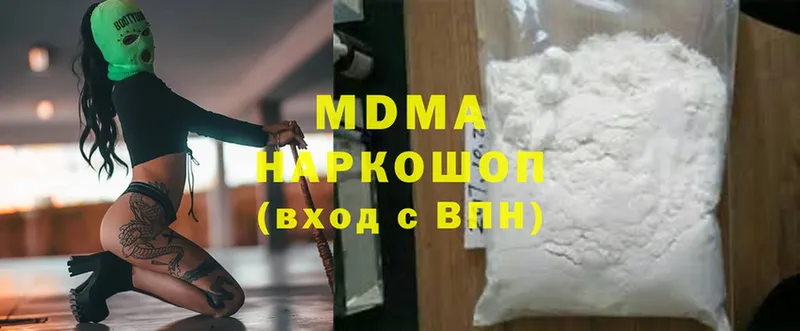 MDMA VHQ  как найти наркотики  Ефремов 